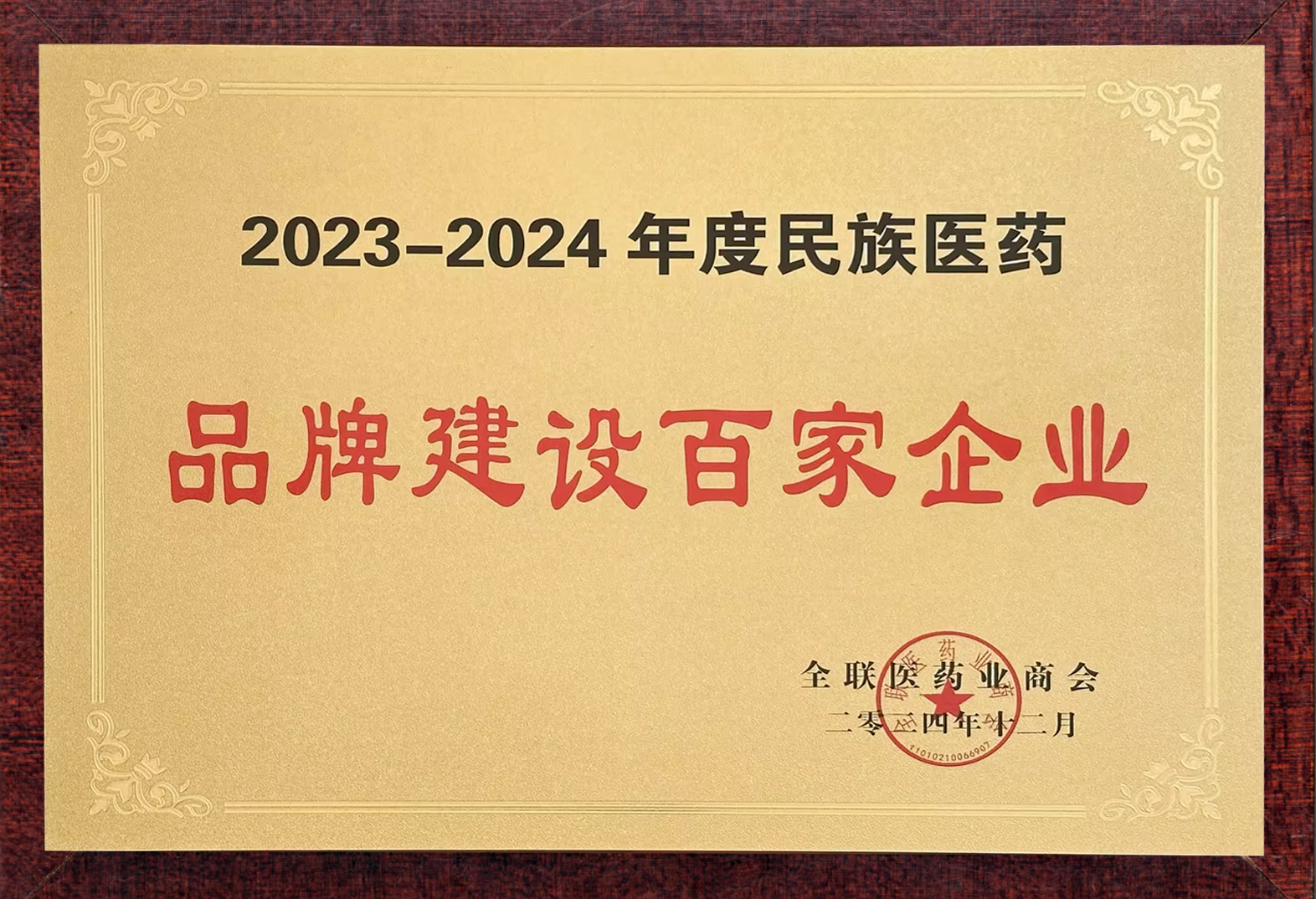 WX20241216-153528@2x.png