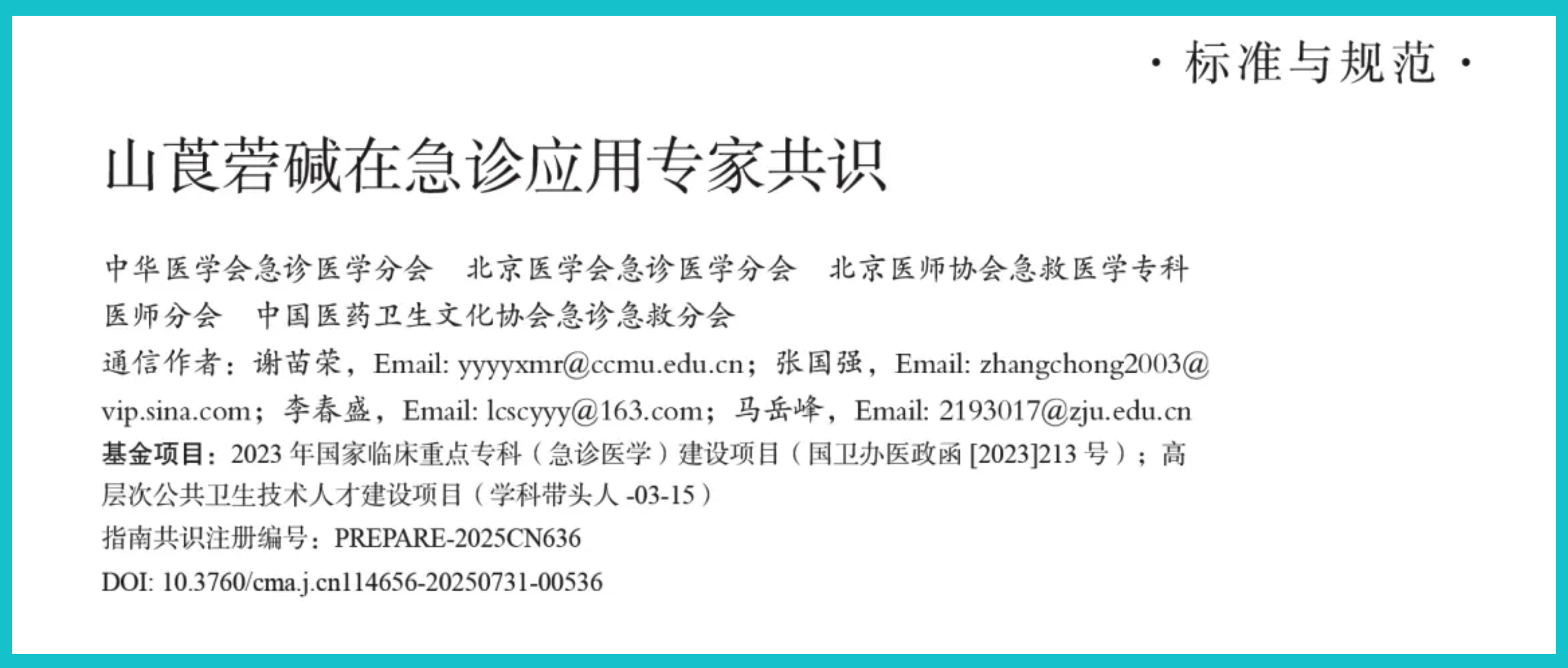 QQ20250918-154021.png QQ20250918-154021.png