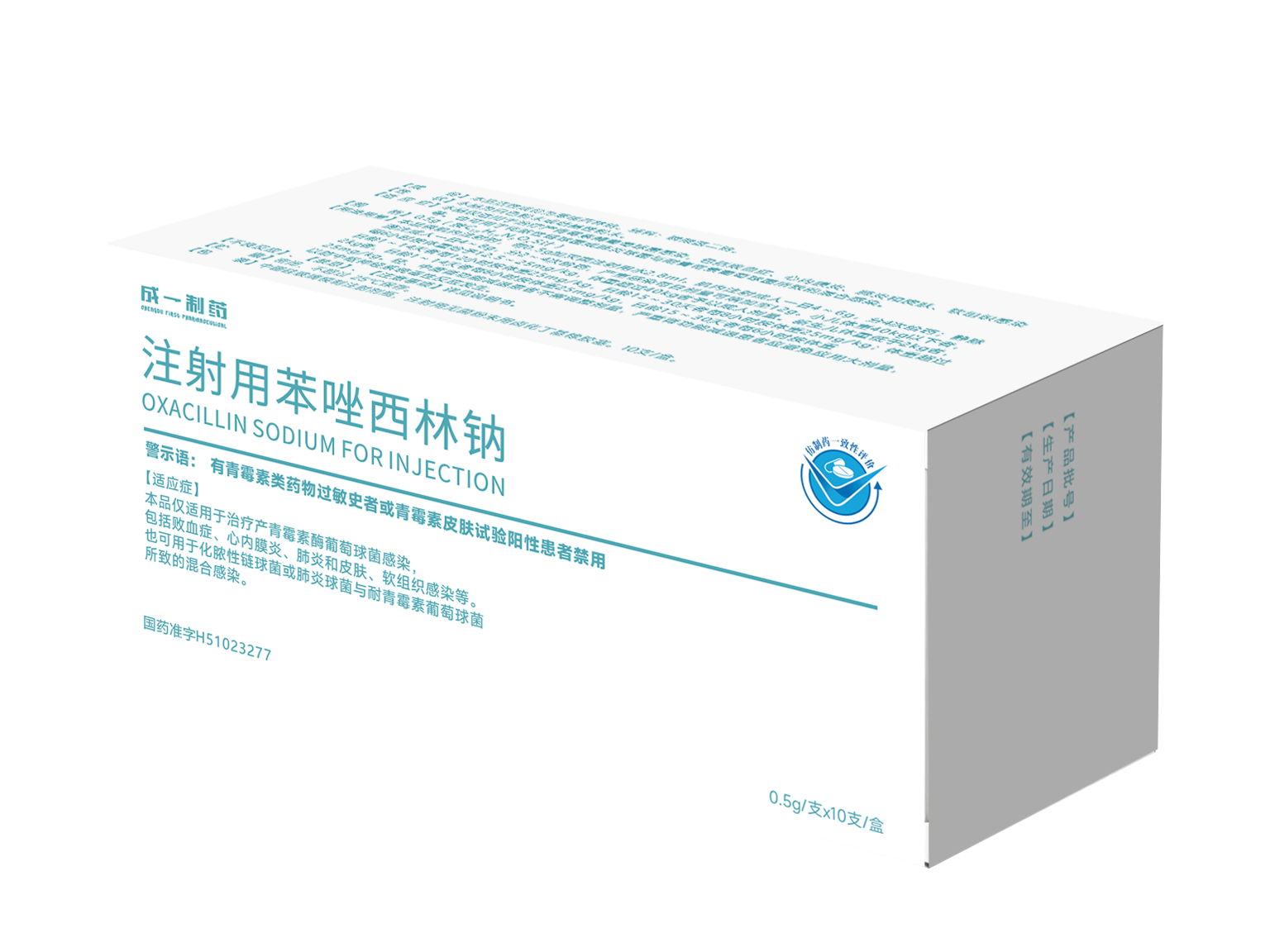 根据展开图生成立体图 拷贝.png