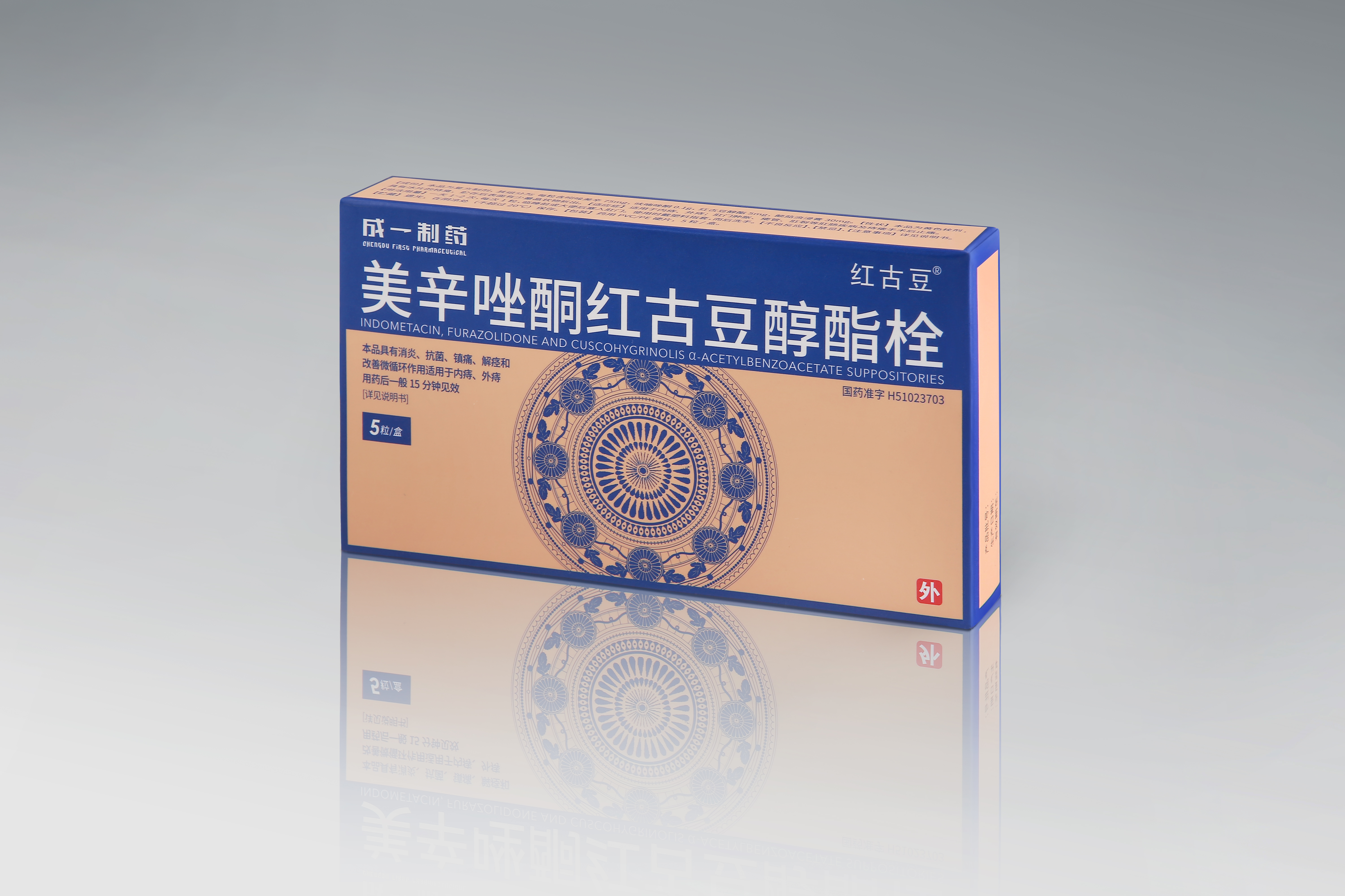 美辛唑酮红古豆醇酯栓 产品参数: 规格: 5粒/盒 用法: .