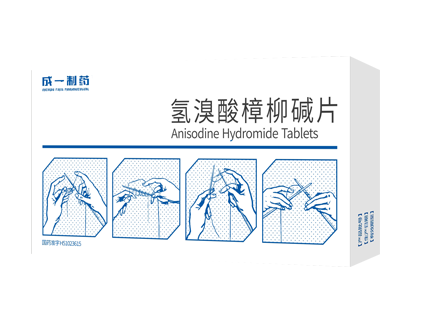 系列 美辛唑酮红古豆醇酯栓 规格: 5粒/盒,7粒/盒,12粒/盒 氢溴酸樟