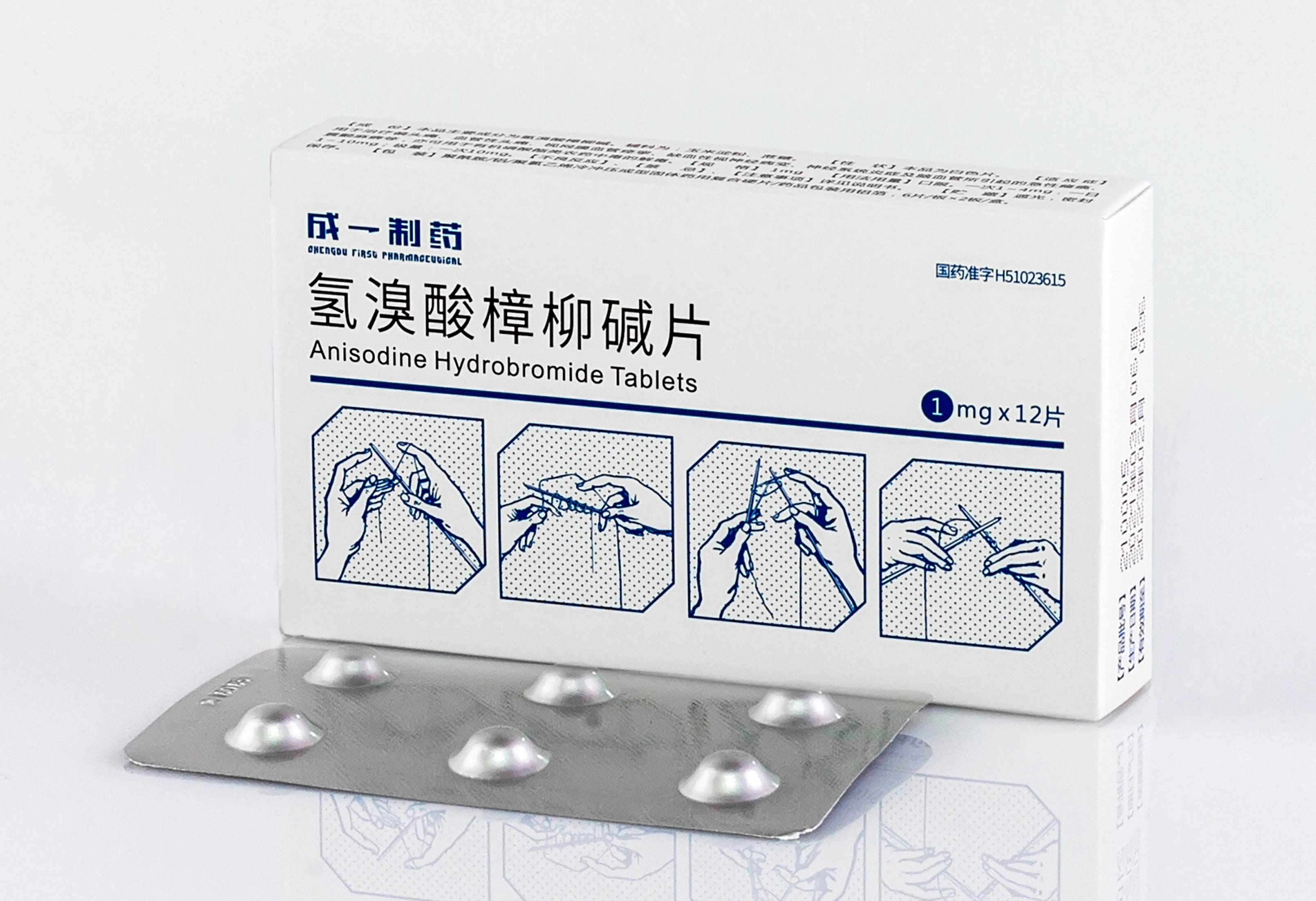 氢溴酸樟柳碱片产品参数:规格: 1mg用法: 内服类别: 片剂类型: 片剂