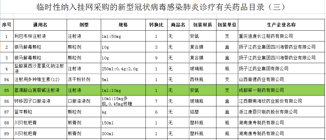 微信图片_20200209174254.jpg