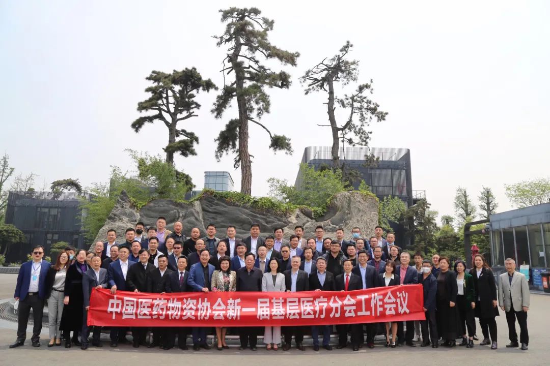 与会代表合影.jpg