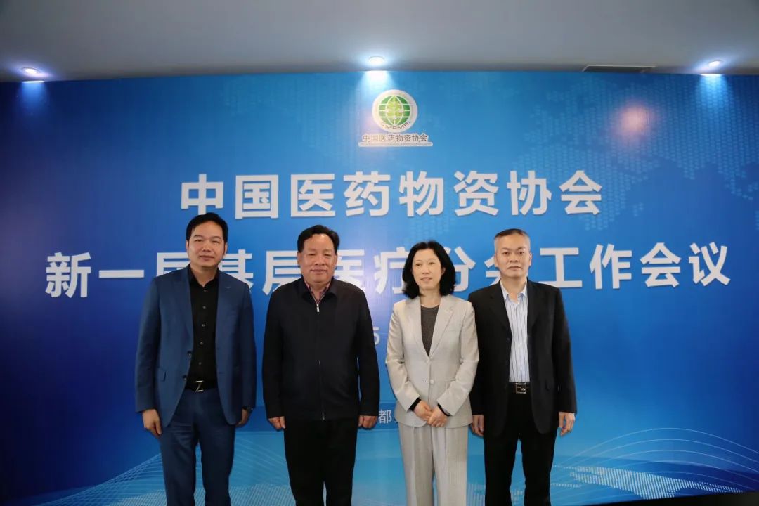 刘忠良与新一届基层医疗分会主要负责人合影.jpg