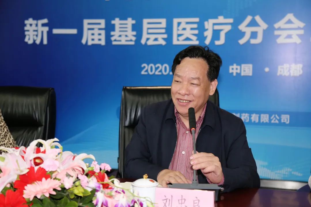刘忠良在会上讲话.jpg