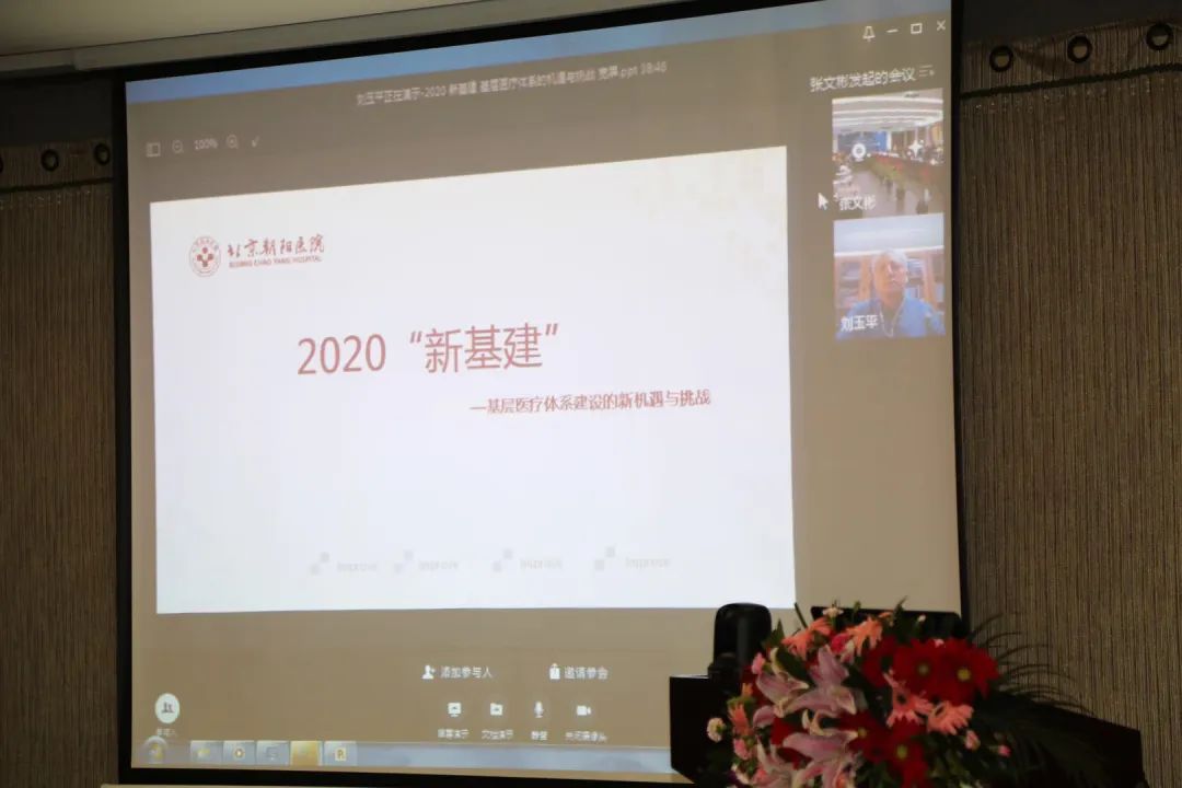 与中华医学会科学普及学会主任委员.jpg