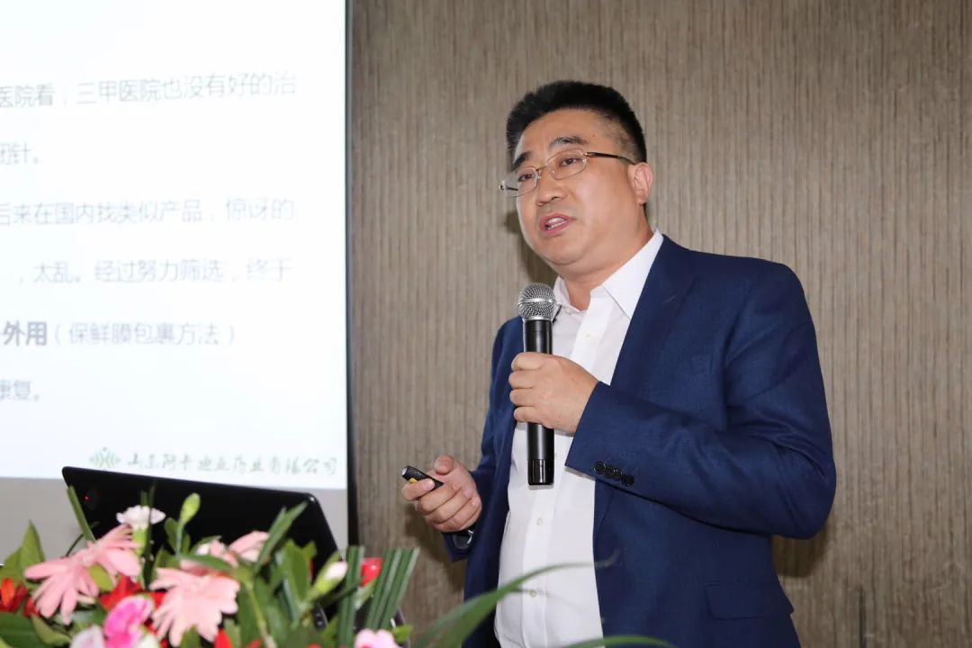 山东阿卡迪亚药业有限公司董事长杨传宝.jpg
