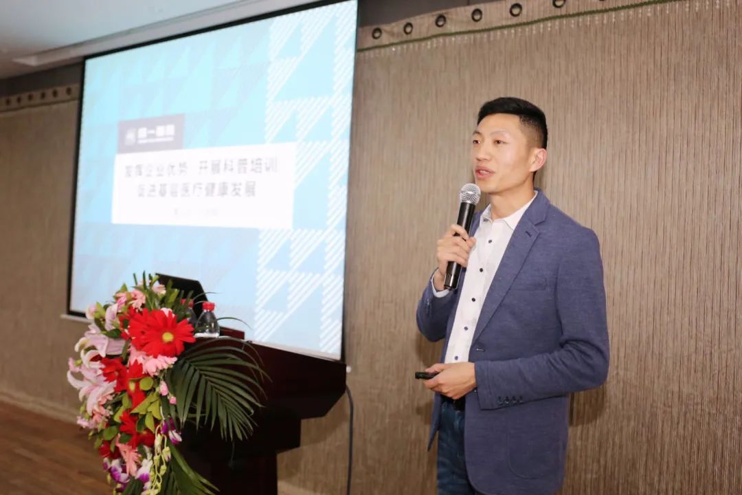 成都第一制药有限公司OTC事业部.jpg