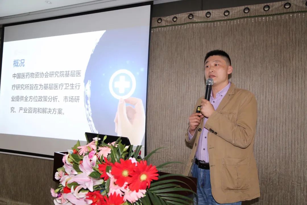 中国医药物资协会研究院基层所副所长楚世涛.jpg
