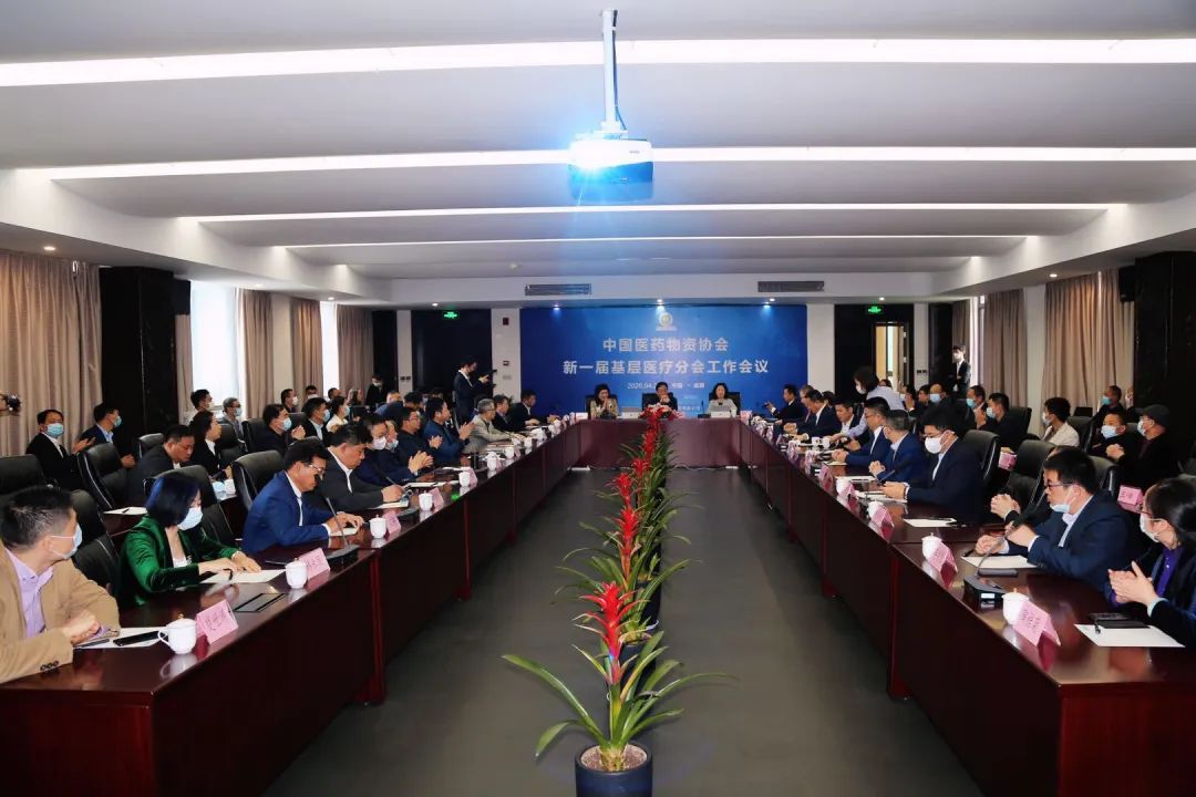 会议现场3.jpg