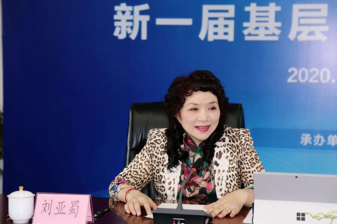 刘亚蜀代表协会致欢迎词.jpg