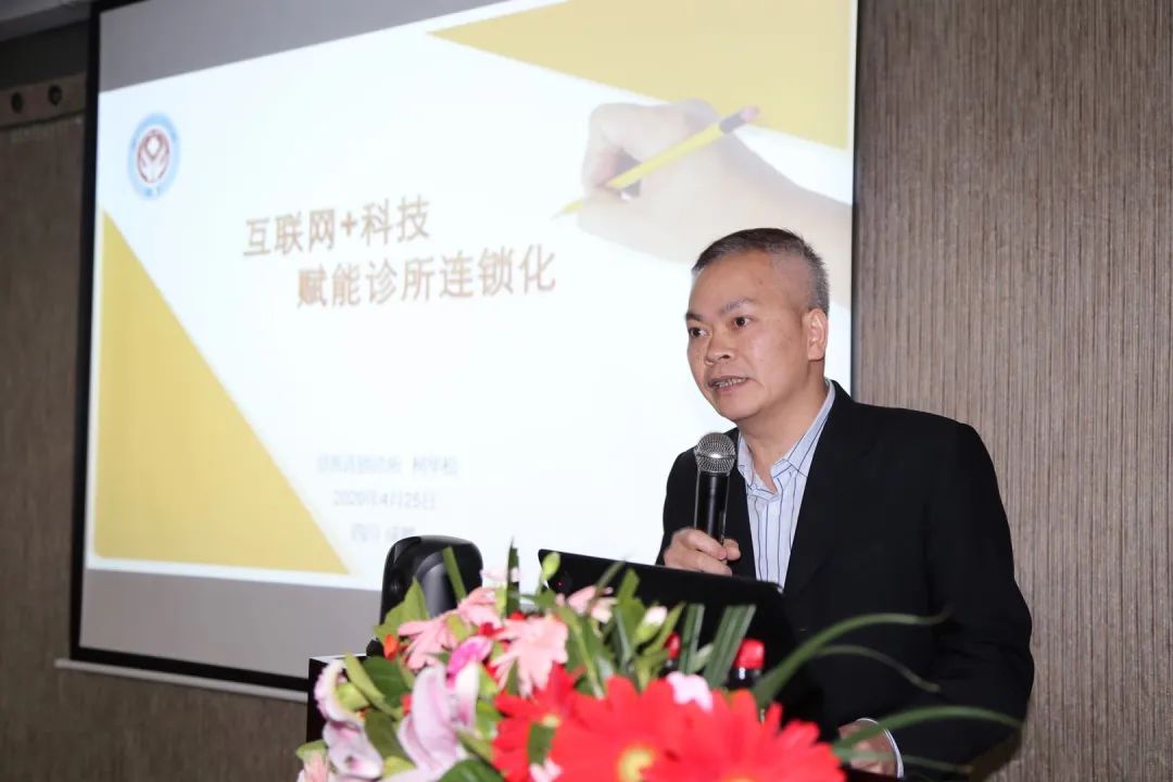 广东良医诊所连锁联盟理事长柯华松.jpg