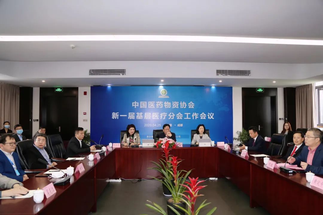 会议现场1.jpg