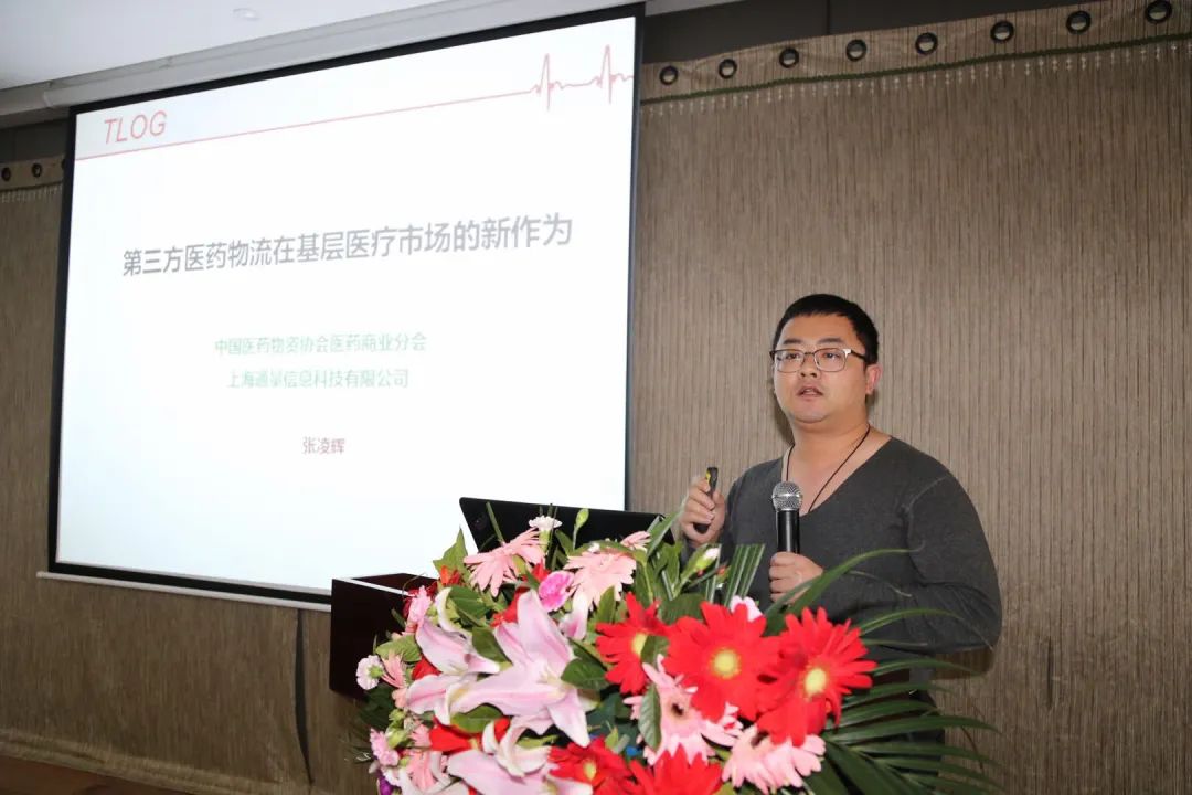 中国医药物资协会商业分会秘书长张凌辉.jpg