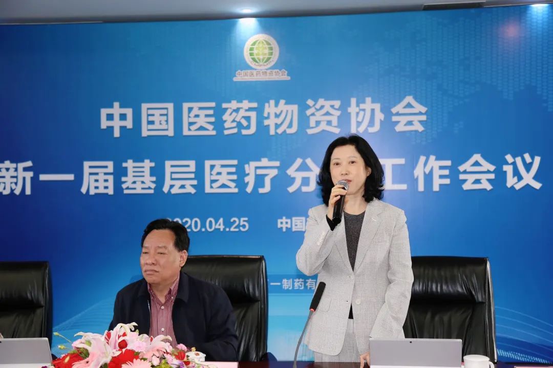 刘昭华就职讲话.jpg
