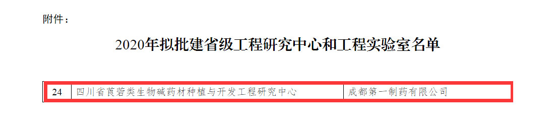 TIM截图20200708100623(4).jpg