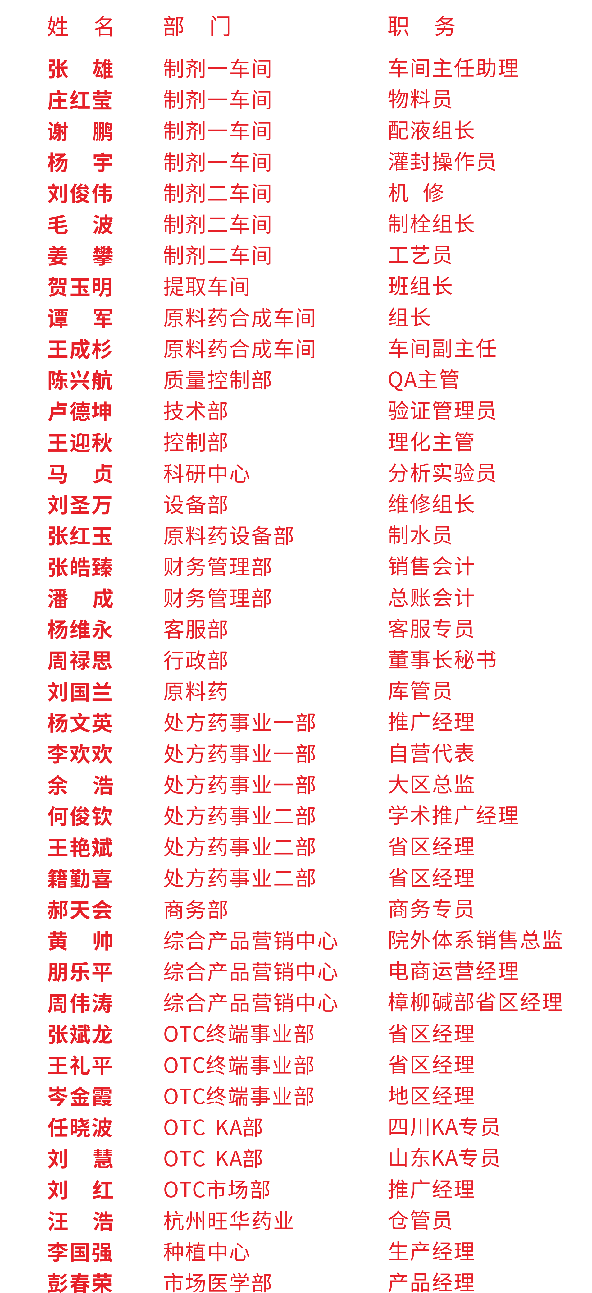 文字(1).png