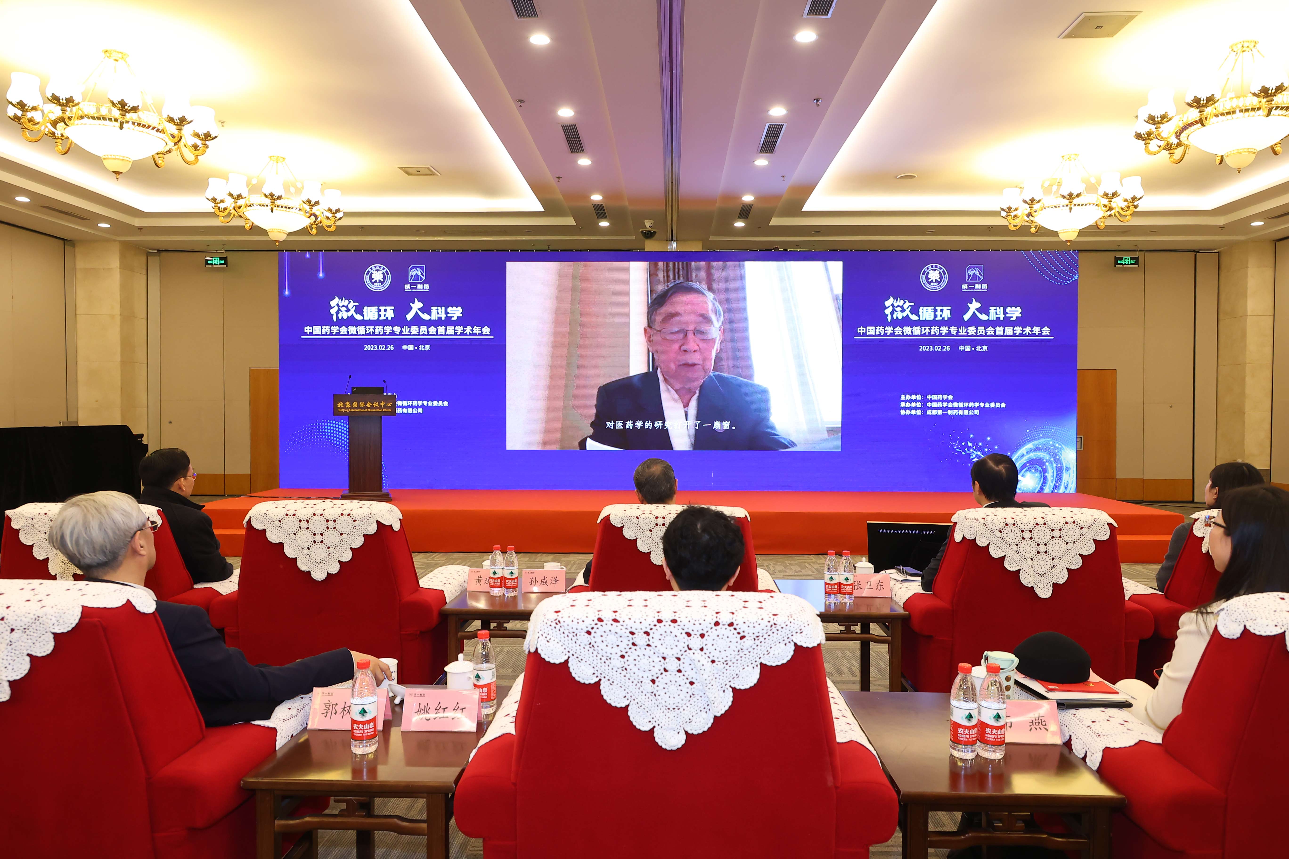 王永炎.jpg
