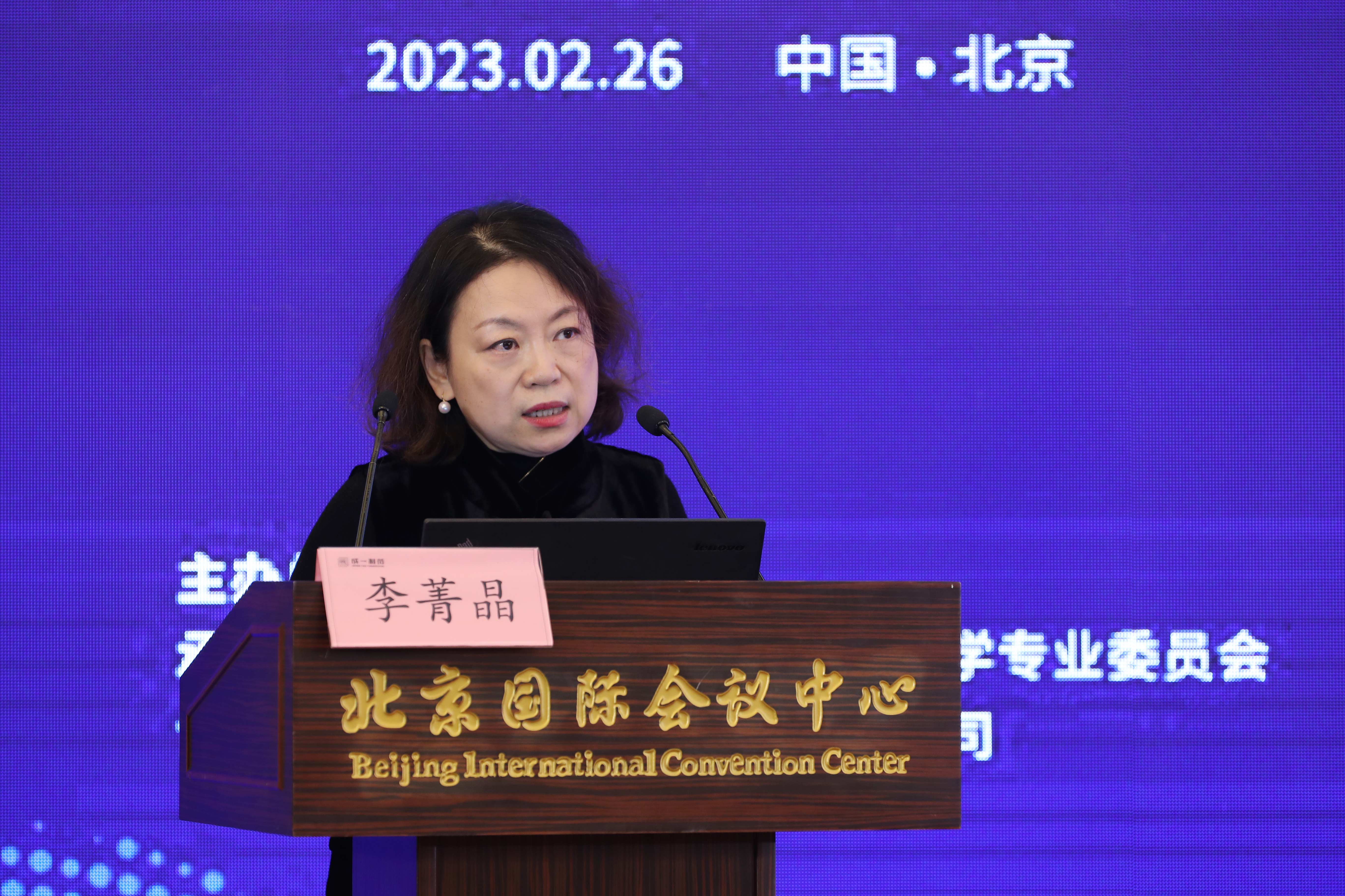 李青晶.jpg